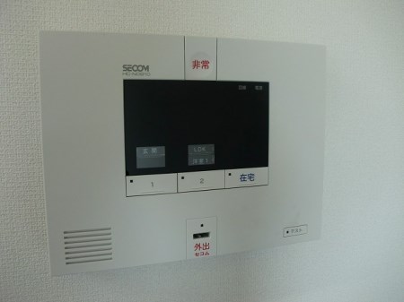 セキュリティ　安心のセコム完備です。