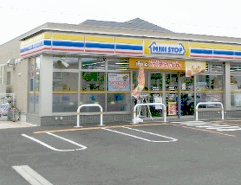 コンビニ　ミニストップ 東大和芋窪店（コンビニ）まで914m