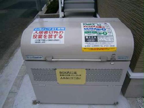 その他共有部分　現況を優先