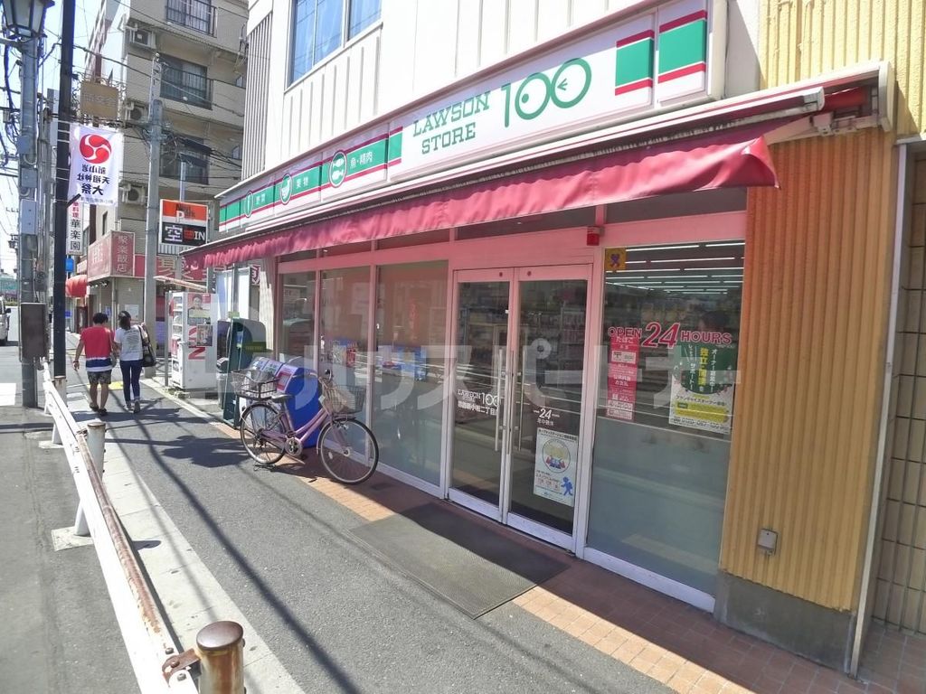 コンビニ　ローソンストア100葛飾新小岩二丁目店（コンビニ）まで150m