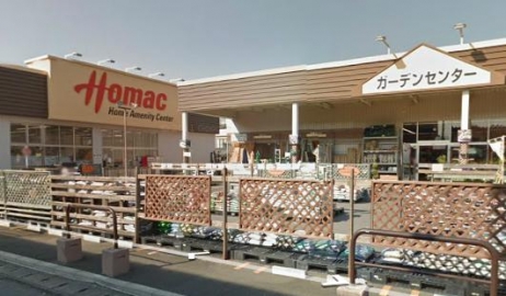 ホームセンター　ホーマック　上堂店（ホームセンター）まで750m