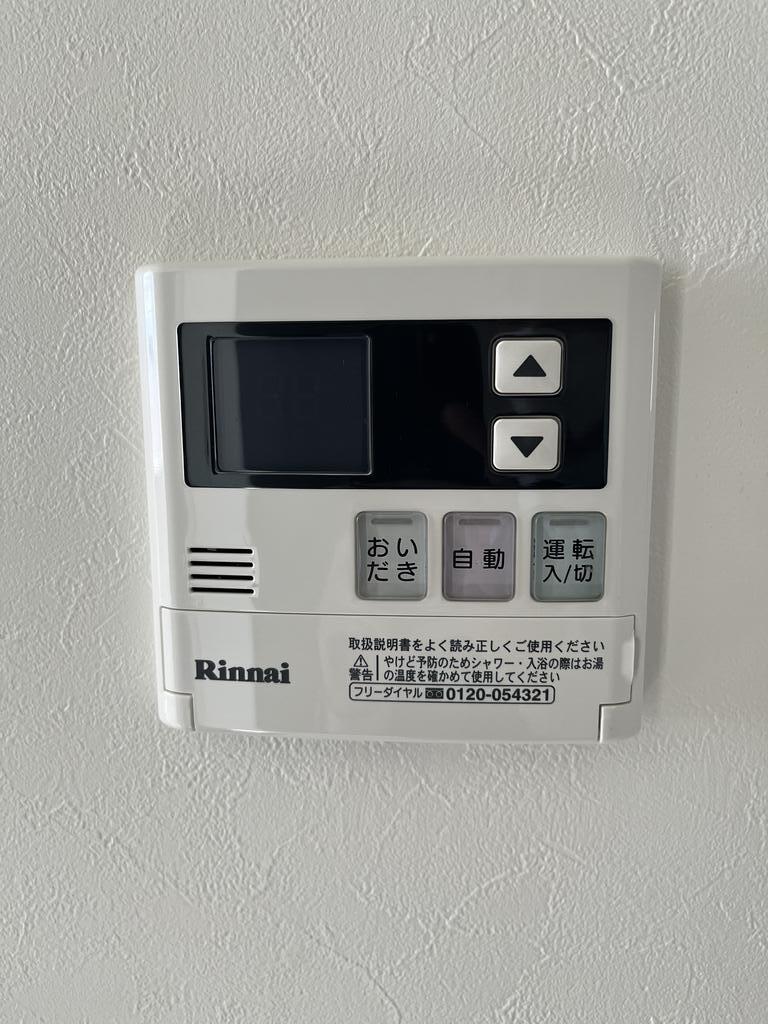 その他設備　同タイプ同モデルを使用