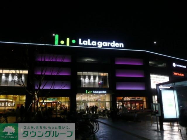 ショッピングセンター　ララガーデン川口（ショッピングセンター）まで780m