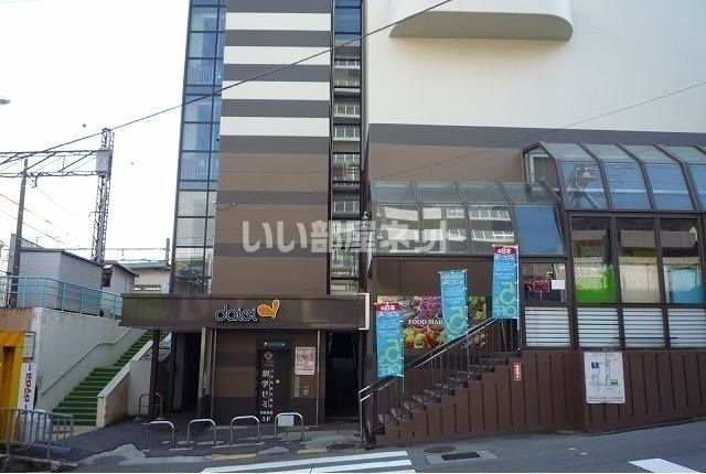 スーパー　ダイエー鈴蘭台店様（スーパー）まで1206m