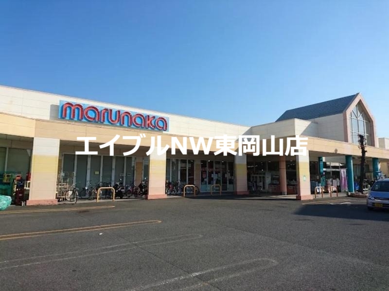 スーパー　山陽マルナカ平福店（スーパー）まで444m