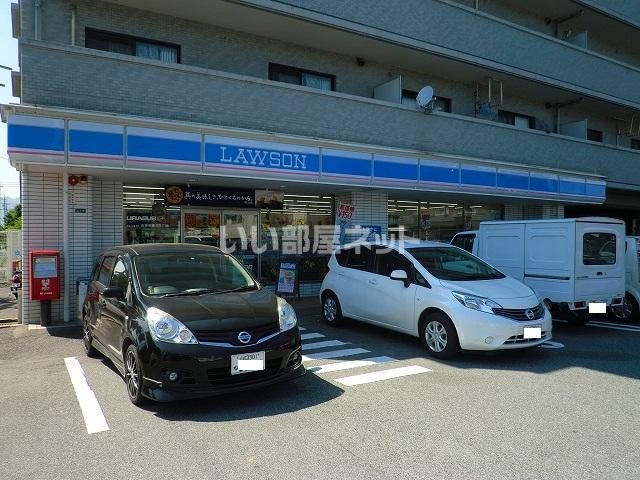 コンビニ　ローソン周南新地店（コンビニ）まで1176m