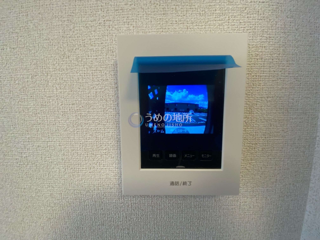 セキュリティ　セキュリティー