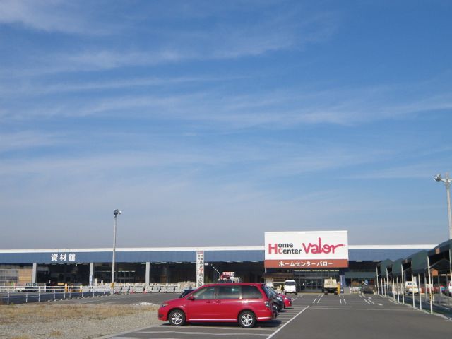 ホームセンター　ホームセンターバロー（ホームセンター）まで3800m