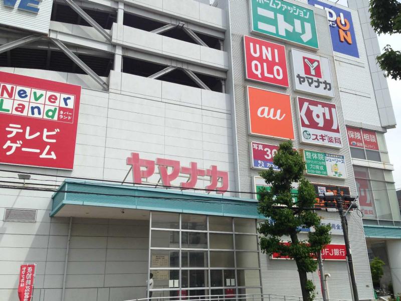 スーパー　ヤマナカ大曽根店（スーパー）まで376m