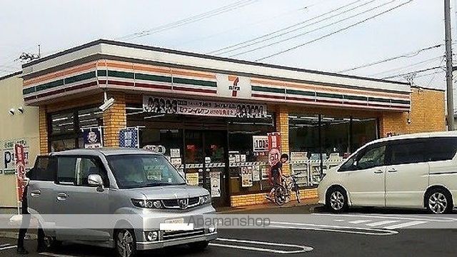 コンビニ　セブン－イレブン　入間宮ノ台店（コンビニ）まで350m