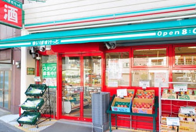 スーパー　まいばすけっと（スーパー）まで491m