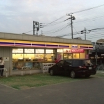 コンビニ　ミニストップ（コンビニ）まで244m