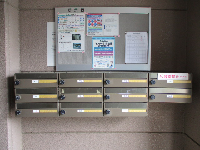 その他共有部分