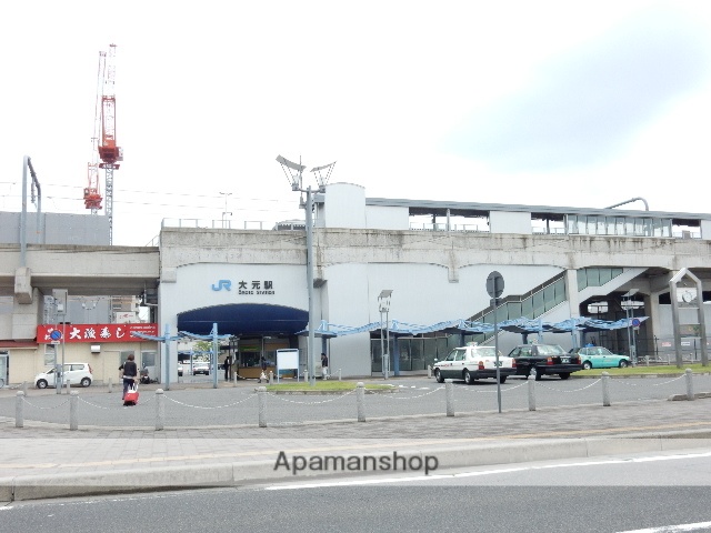 その他　大元駅（その他）まで750m