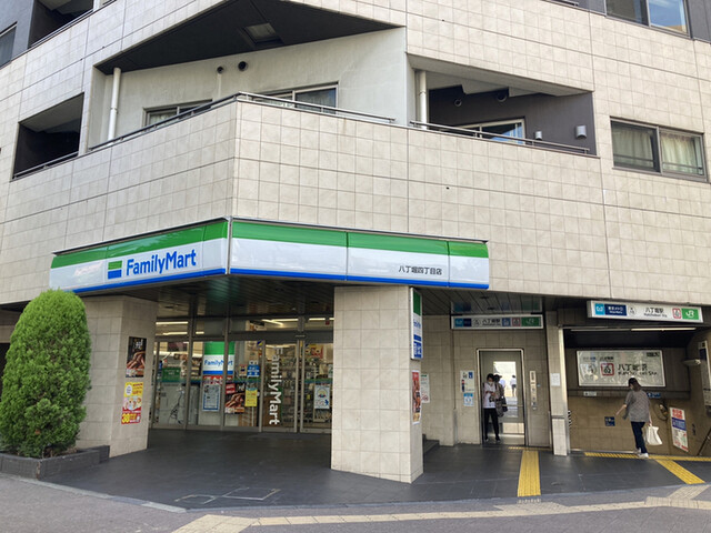 コンビニ　ファミリーマート 八丁堀四丁目店（コンビニ）まで408m
