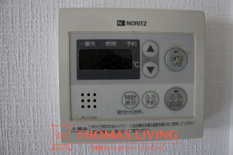 その他設備　温度調整機能付き給湯器