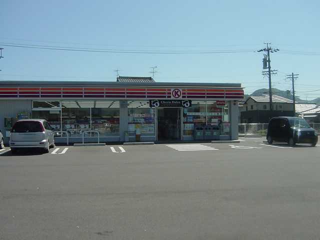 その他　サークルＫ岐阜芥見五丁目店（その他）まで997m