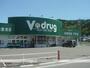 その他　Ｖ・ｄｒｕｇ芥見店（その他）まで1033m