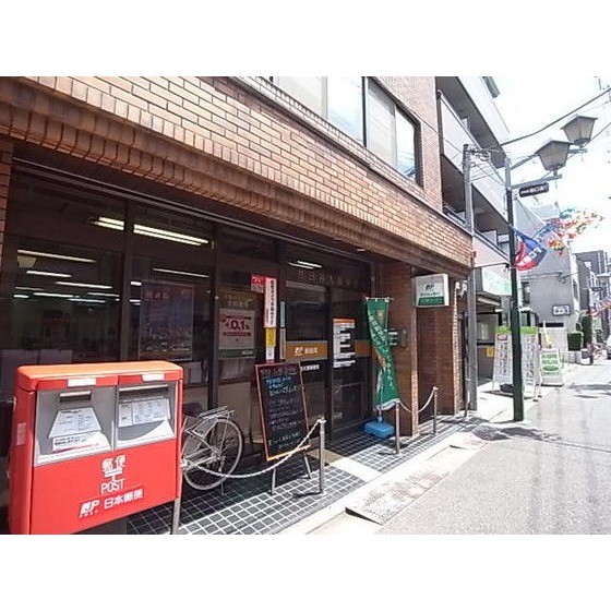 郵便局　世田谷大原郵便局（郵便局）まで202m