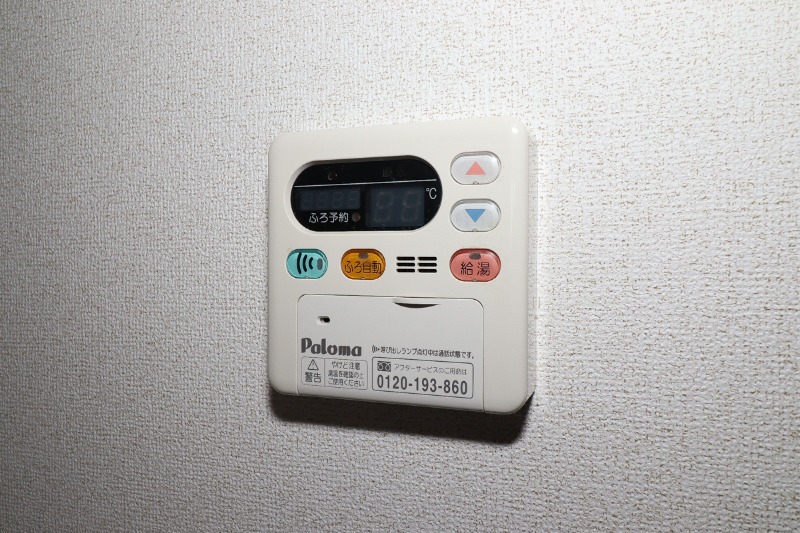 その他設備　図面と現状に相違がある場合には現状を優先