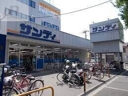 スーパー　サンディ吹田日の出店（スーパー）まで724m