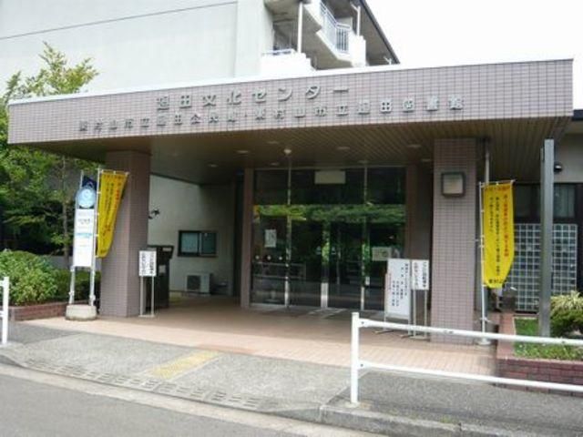 図書館　東村山市立廻田図書館（図書館）まで956m