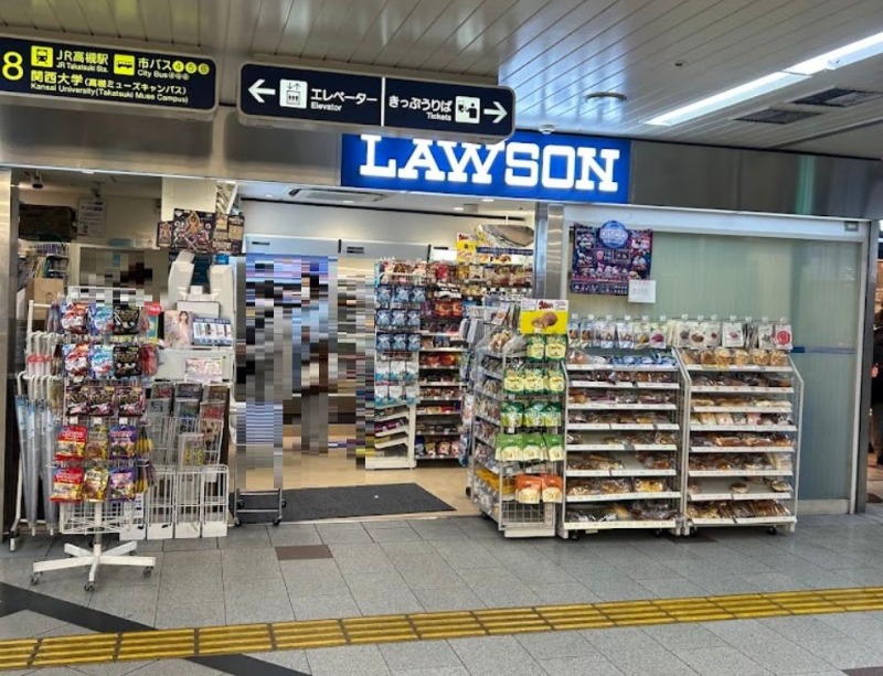 コンビニ　ローソンHA阪急高槻市店（コンビニ）まで160m