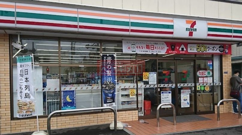 コンビニ　セブンイレブン蒲田2丁目東邦医大通り店（コンビニ）まで320m