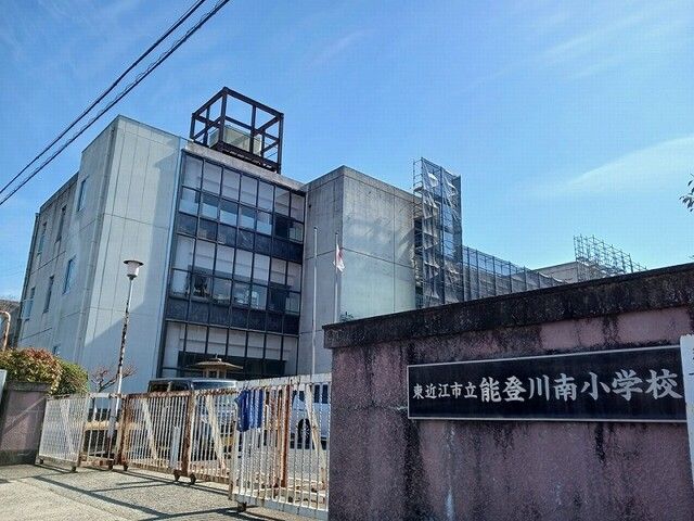 小学校　東近江市立能登川南小学校（小学校）まで400m