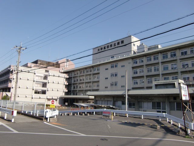 病院　大和高田市立病院（病院）まで898m