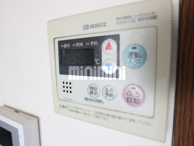 その他　給湯パネルです