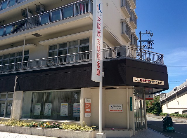 銀行　大阪厚生信用金庫港支店（銀行）まで460m