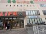 スーパー　ライフ増尾店（スーパー）まで1207m