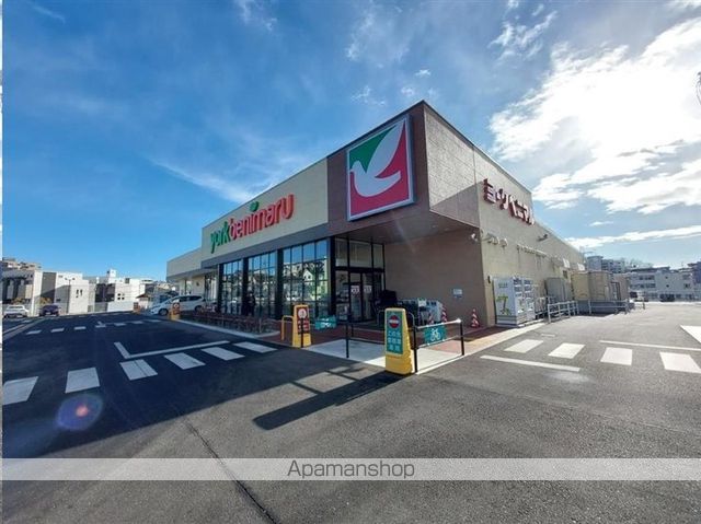 スーパー　ヨークベニマル仙台小松島店（スーパー）まで315m