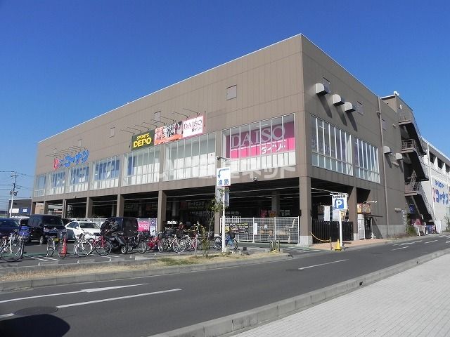 ホームセンター　コーナン南流山店（ホームセンター）まで579m