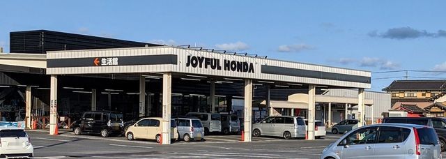 ホームセンター　ジョイフル本田市原店（ホームセンター）まで1100m