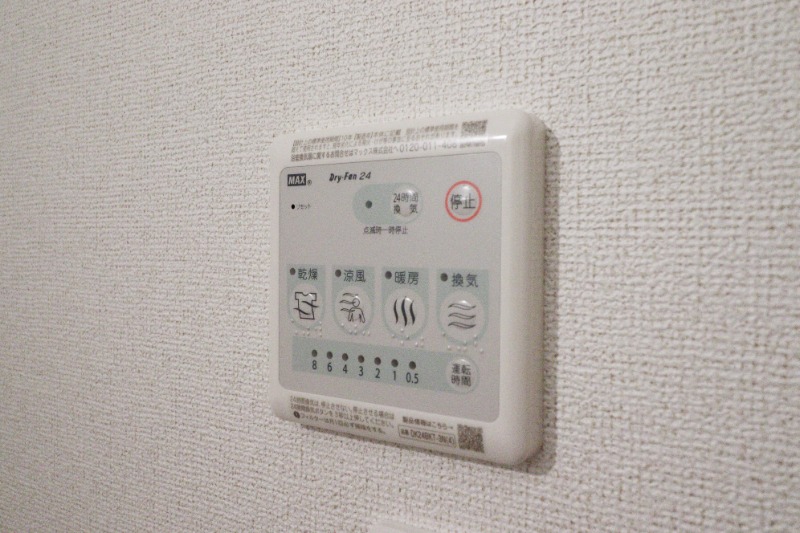 その他設備　図面と現状に相違がある場合には現状を優先