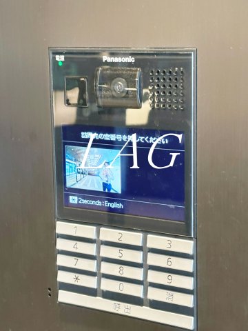 セキュリティ　オートロックです。