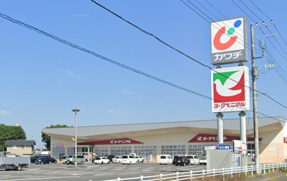 スーパー　ヨークベニマル茨城町店（スーパー）まで1463m