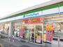 コンビニ　ファミリーマート 高岡大坪三丁目店（コンビニ）まで903m