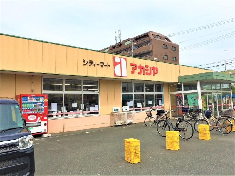 スーパー　アカシヤ尼崎大庄店（スーパー）まで556m