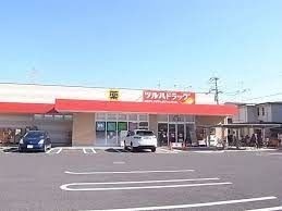 ドラックストア　ツルハドラッグ尼崎大庄店（ドラッグストア）まで501m