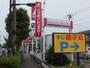 その他　ニッポンレンタカー（その他）まで1075m