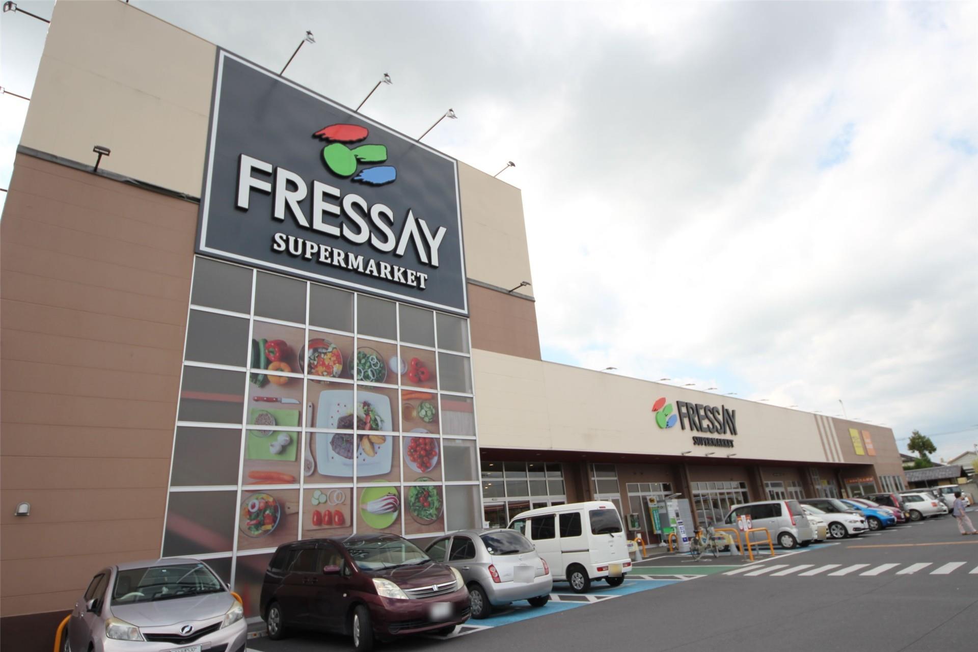 スーパー　フレッセイ佐野店（スーパー）まで805m