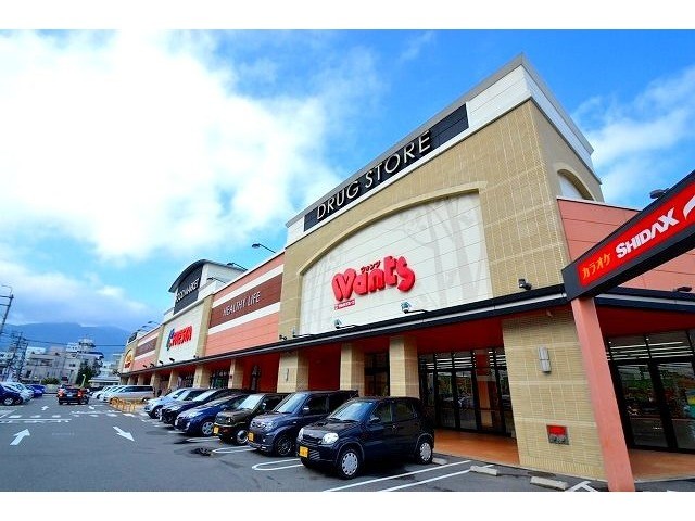 ドラックストア　ウォンツ　安古市店（ドラッグストア）まで1700m