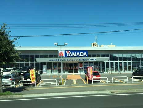 ホームセンター　ヤマダ電機テックランド札幌白石店（ホームセンター）まで663m