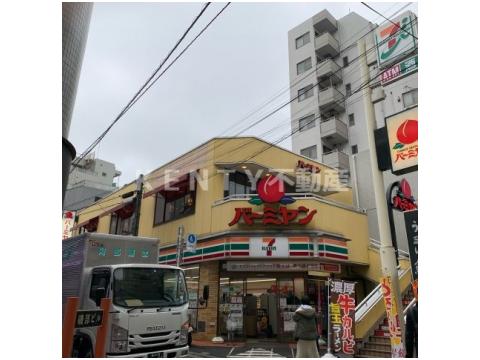 飲食店　バーミヤン 大井町店（飲食店）まで1388m