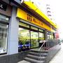 スーパー　肉のハナマサ池袋店（スーパー）まで220m