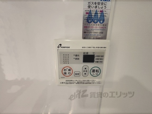 その他設備　給湯器リモコン