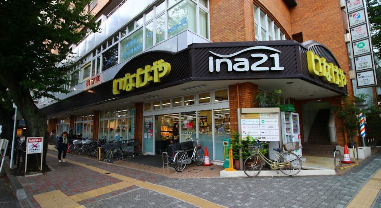 スーパー　ina21国立矢川駅前店（スーパー）まで1297m